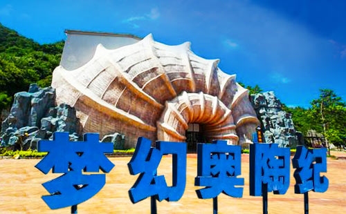 奧陶紀(jì)4 奧陶紀(jì)4